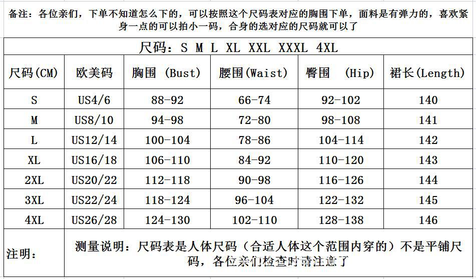 140 连衣裙.jpg