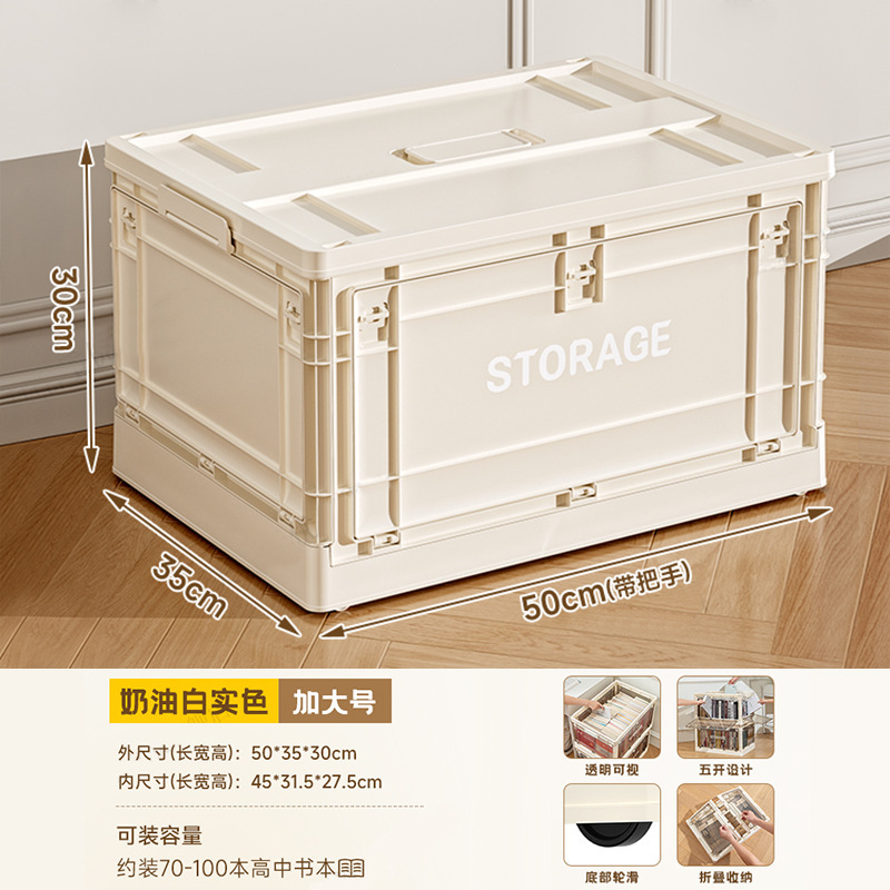 收纳箱家用超大容量卧室客厅衣服被子可折叠整理箱加厚翻盖储物箱|undefined