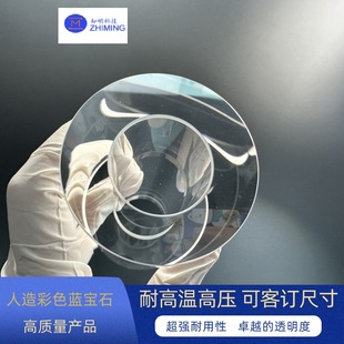 Precision manufacturing sapphire tube high temperature transparent strength can be applied to the military industrial research