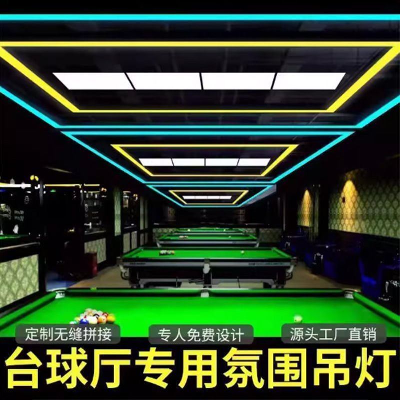 Billiard Hall Atmosphere Light Billiard Chandelier Workwear Gym Seamless Splicing Led Strip Light Billiard Room Atmosphere Light Billiard Hall Atmosphere Light Billiard Chandelier Workwear Gym Seamless Splicing Led Strip Light Billiard Room Atmosphere Light