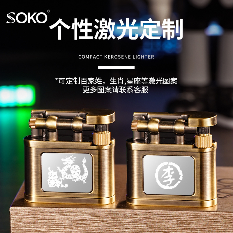 金属製の灯油ライター、ロゴや模様を刻むことができ、昔ながらの青銅製唐草模様の揺動式サイドスライド点火灯油ライター|undefined