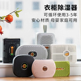 工具箱包;摄影防潮箱;家用除湿剂