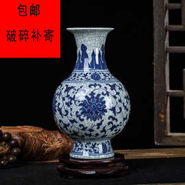 陶瓷花瓶中式仿古家居办公室花瓶摆件工艺品插干花花瓶青花瓷瓶
