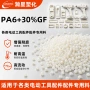 高强度耐磨电动工程pa6
