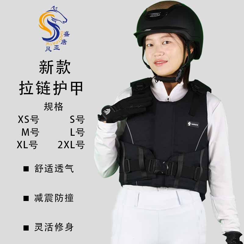 New Zipper Armor Equestrian Equipment Vest Riding Protective Clothing Training Wear Anti-Wear Horse Riding Zipper Armor