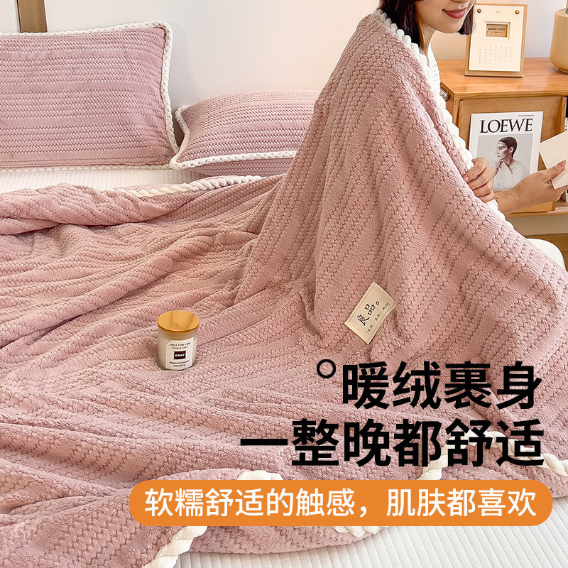 Comercio exterior transfronterizo invierno leche peluche mantas toallas es una pequeña manta siesta sofá de oficina mantas de aire acondicionado chal