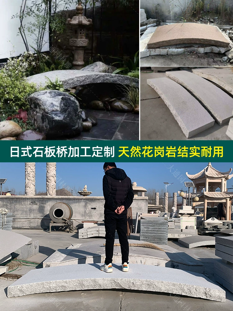 Каменный мост в японском стиле, сланцевый мост, арочный мост, двор, сад, небольшой каменный мост, садовый пейзаж, мост с перилами, цельный камень, гранит