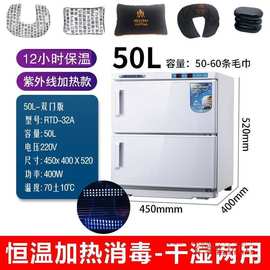 家用商用智能恒温包热敷包加热柜保温蒸汽湿毛巾消毒机箱小型标配