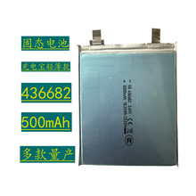 ̑B늳 436682 늌̑B늳 5000mAh p늌늳