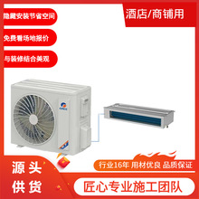 K系列商用空调风3匹管机FGP7.2Pd/变频省电办公室用空调