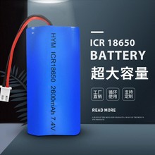 Խ18650﮵ ﮵7.4v﮵2600mah