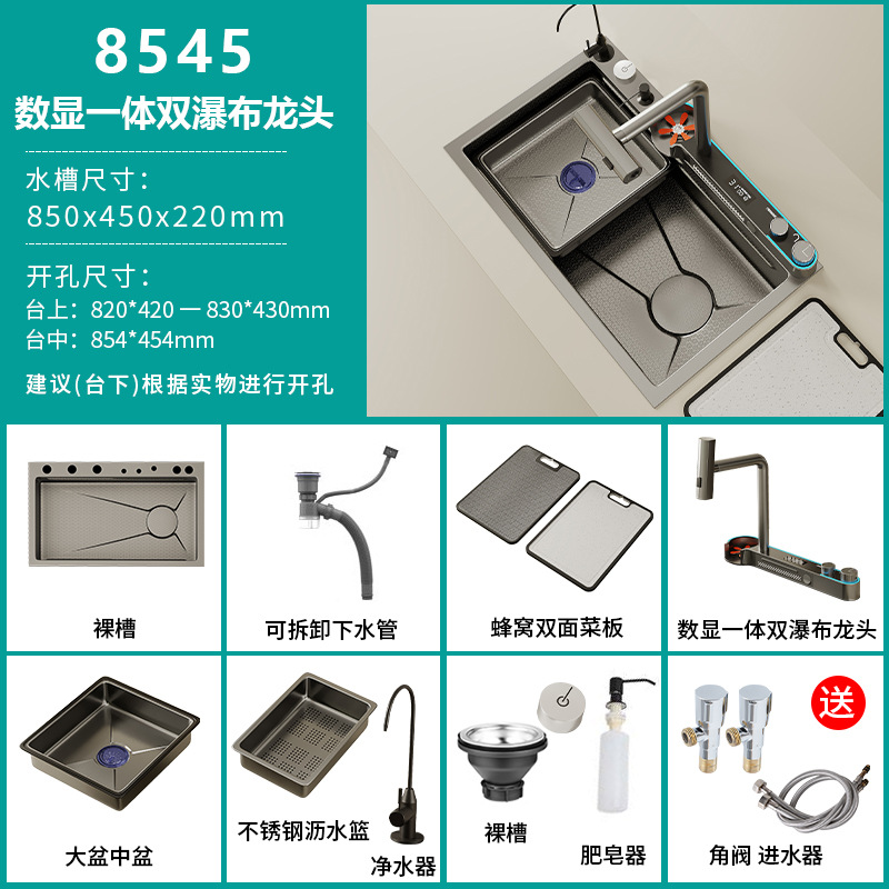 85X45 lavabo de panal + grifo digital + control de escritorio + grifo de agua