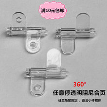 ���{��͸�������q�����ͣ�Ƕȶ�λ��퓁�����С�C�䙙�T���_���