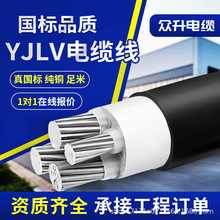 �Xо��|����yjlv��|��1о10 16 25 35 50 70 95 120 185ƽ��