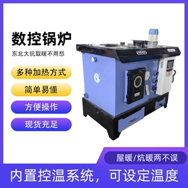 燃煤锅炉;水暖毯