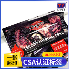 CSA��֤��ǩ ��ɫ��ǩ��ɫPET�͸���280����ɹ1-10�껧�⿾¯��ǩ