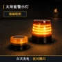 工地太阳能夜间道路信号灯