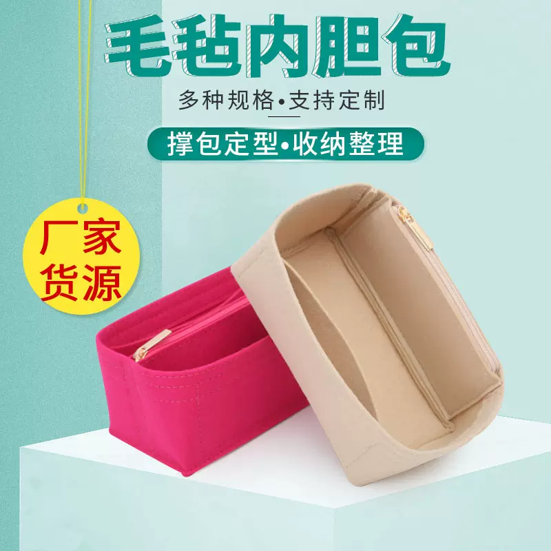批发毛毡内胆包mini nano 收纳整理旅游多功能毛毡包大容量内衬包