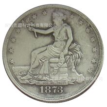 �¹Ź���Ʒ�����û�Trade��Ԫ1873-1885�����ѡ��ͭ���������