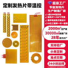 ���Լӟ�Ƭ���ؿ�12V�l��Ƭ5V���ι��zpi늼ӟ�l��Ƭusb���{����