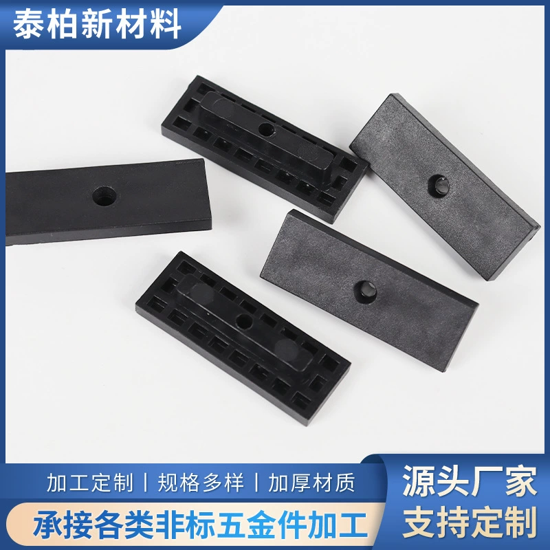 Наружные полы пластиковые крепежные аксессуары соединительные детали напольные крепежные бесшовные пластиковые крепежные детали оптом