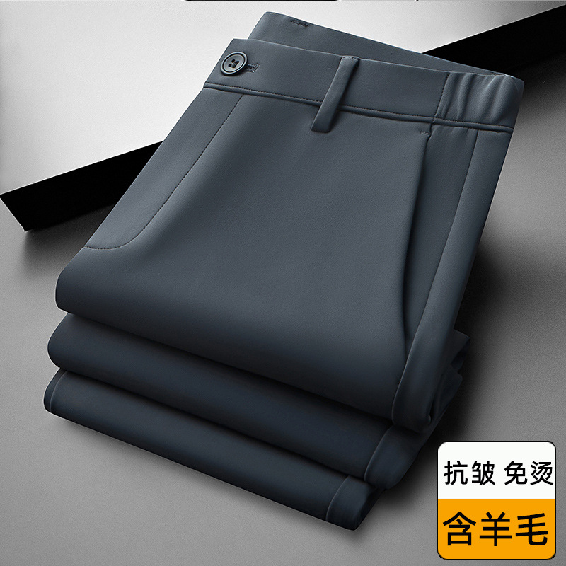 Light Luxury Wool Business Pants for Men, Spring and Autumn Casual Pants, Wrinkle-Free Suit Pants, Summer Drapey Dress Pants for Men