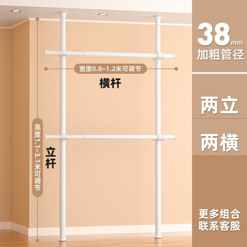 顶天立地衣架金属衣柜简易家用加厚衣帽间免打孔卧室落地工厂厂家|undefined