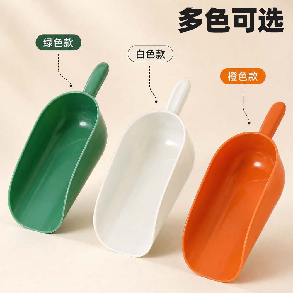 Plastic Thickened Feed Scoop, Plastic Shovel, Feed Hopper, Feed Scoop, Large Thickened Shovel for Feeding Pigs
