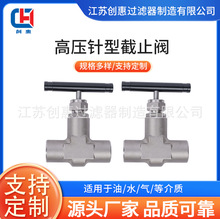 FITOK��NFSS-MTS14-9-G�庸���ͷ�NFSS-FL8-8-G��ѹ�������ͷ�