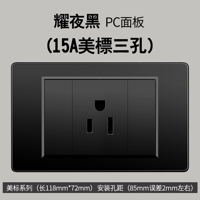 Taiwán estándar USBC negro conmutador enchufe 110 - 250V enchufe de pared transfronterizo Vietnam Panel de comercio exterior lote