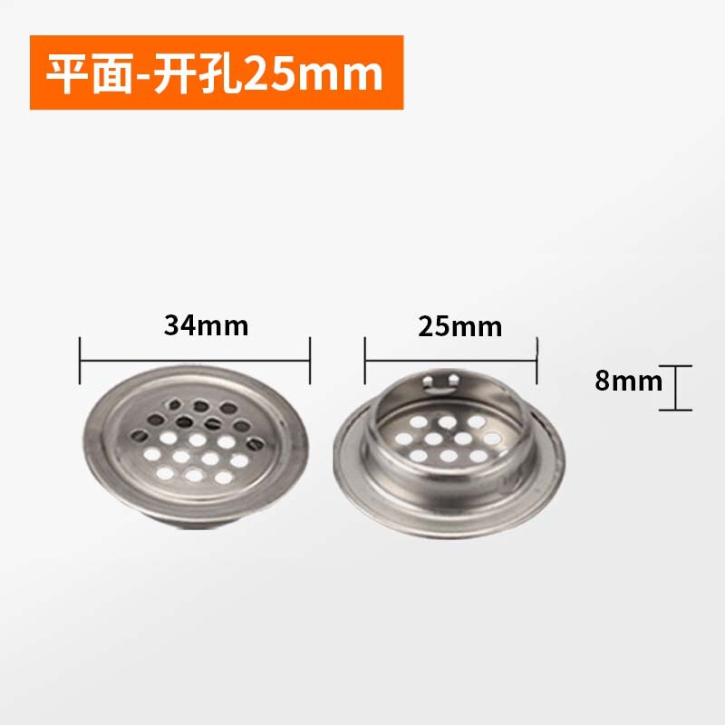 ステンレス両面円形家具キャビネット通気孔通風放熱装飾カバー下駄箱タンス排気孔|undefined