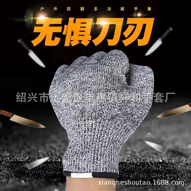 Guantes anti-corte de nivel 5 al por mayor de fábrica, jardinería de cocina de grado alimenticio, guantes de protección contra la pesca anti-corte, protección laboral resistente al desgaste
