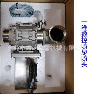 DN50���P䓴�ڏ�һ�S�������a���^DN40������Ȫ����