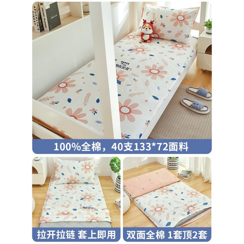 Cubierta de colchón de algodón puro Cubierta de edredón Cubierta de colchón de algodón individual 90x200 Cubierta de colchón Cubierta de colchón 80x190 Cubierta de colchón