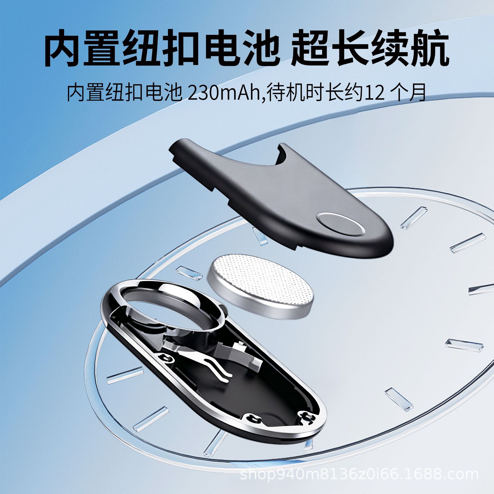 追踪定位器适用于防丢器定位器蓝牙远程定位防丢安卓智能追踪器