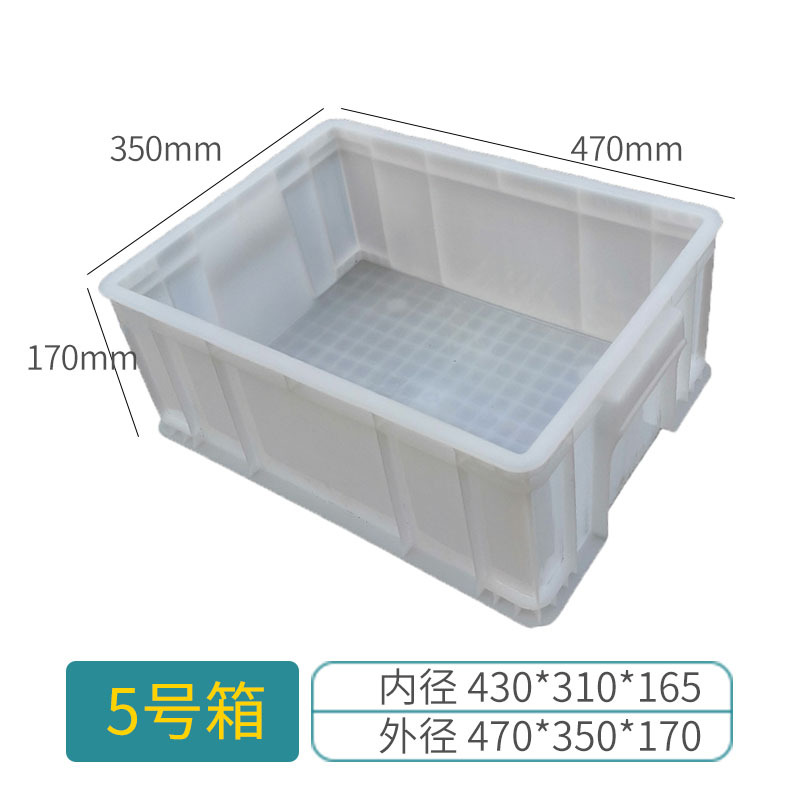 5호 박스 흰색 470*350*170mm