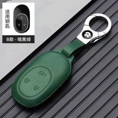 Suitable for Weilai Static Rod/Key Bag - weilai-b-metal-buckle-green-gift-box