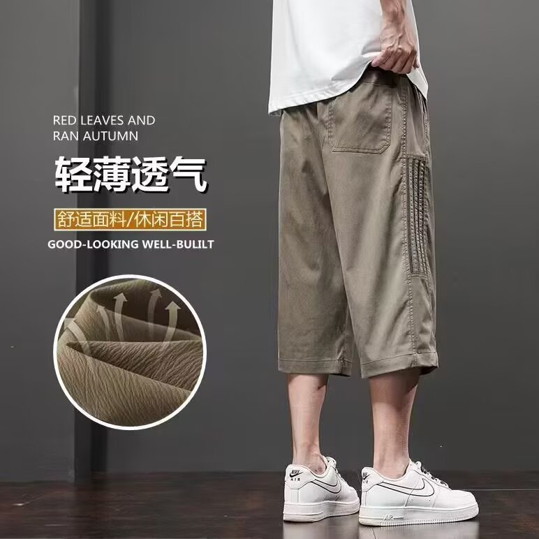 Summer New 2025 Casual Pants Men's Trendy Cropped Pants Thin Loose Casual Shorts Men's Pants 7-Point Pants
