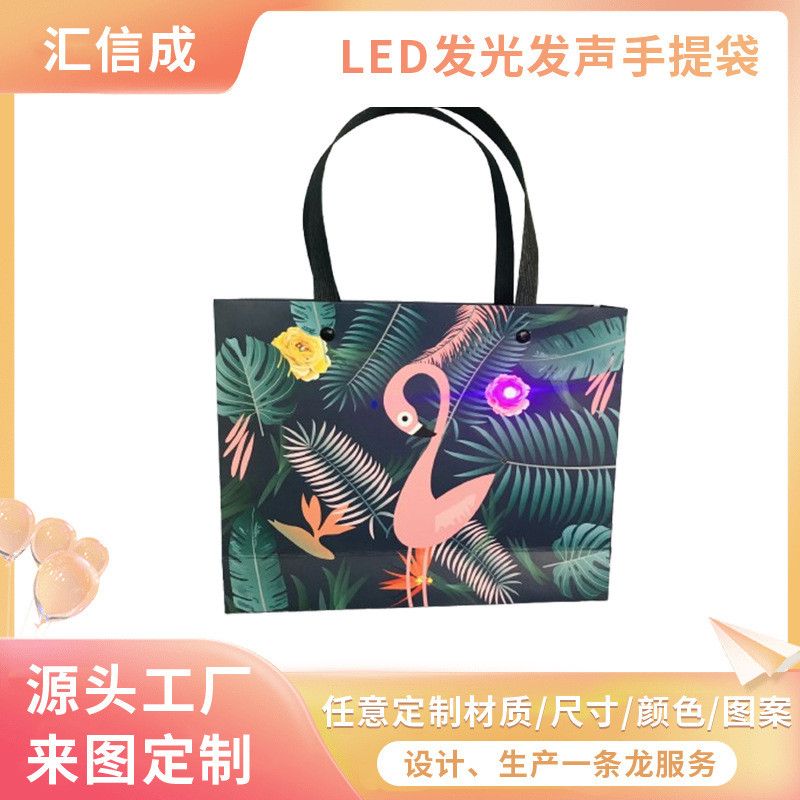 新款LED发光发声手提袋发光发声礼品袋