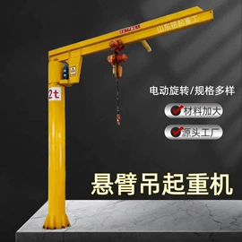 工程机械配件;起重机;起重葫芦