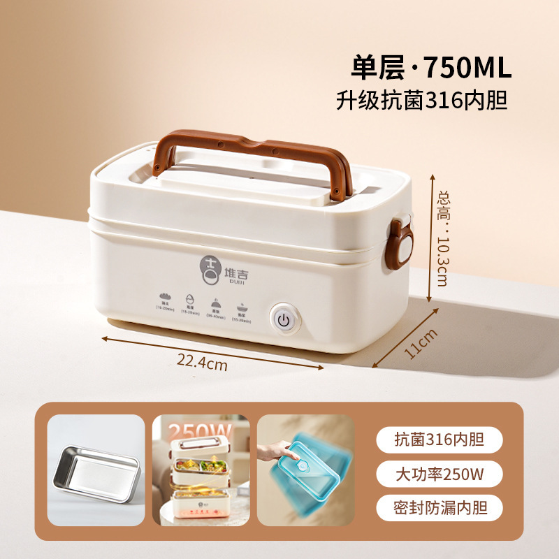 保温饭盒可插电自带加热便当盒办公室班族超长小时煮饭菜神器|undefined