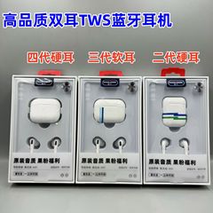 麦昇Pro4両耳無線bluetoothイヤホン入耳式TWS指紋タッチ騒音低減重低音運動イヤホン