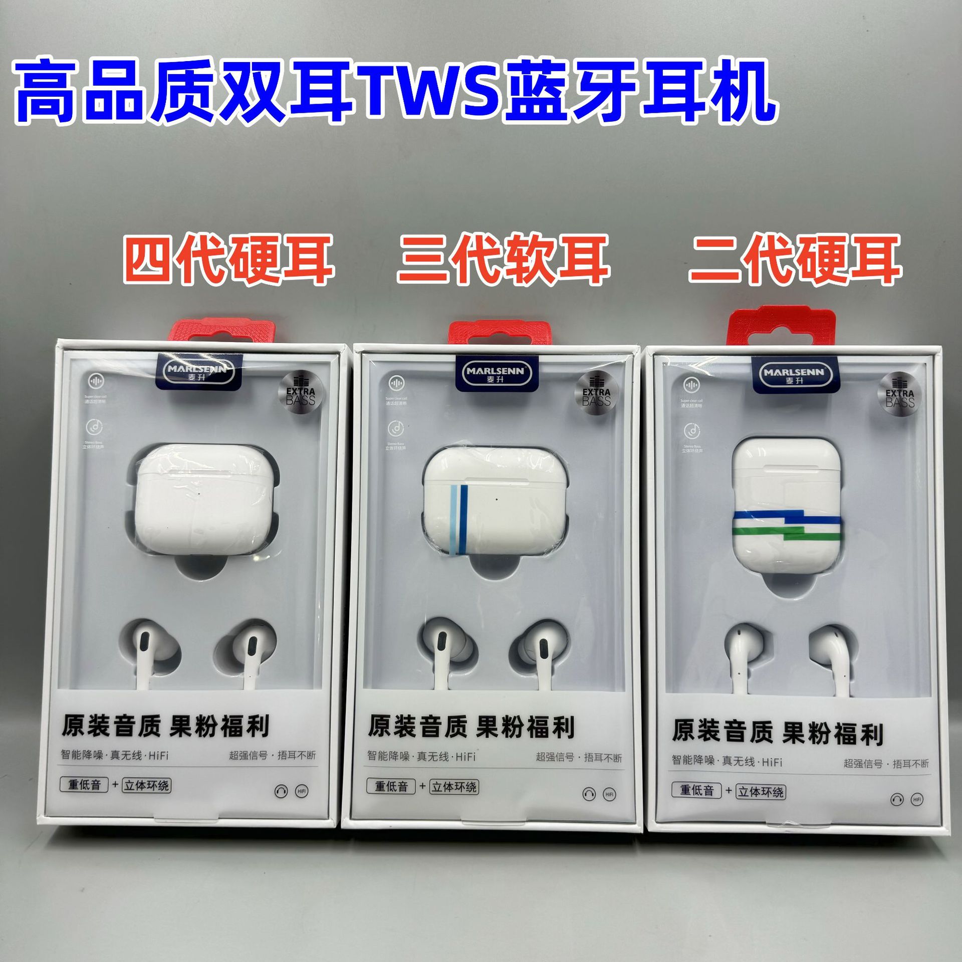 Mai Sheng Pro4 Binaural Wireless Bluetooth Headset In-Ear TWS Fingerprint Touch Noise Reduction Subwoofer Sports Headset