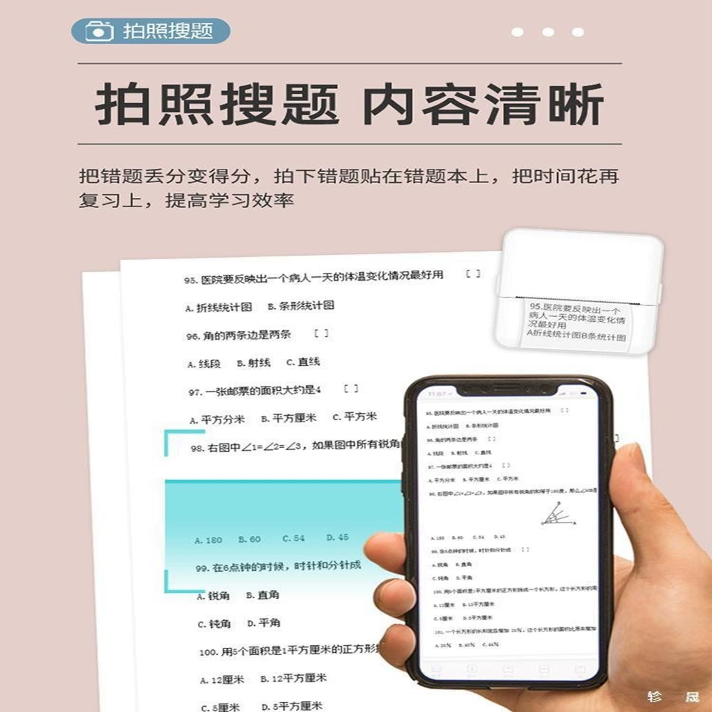 Карманный переносной принтер ручной для младших школьников, Bluetooth
