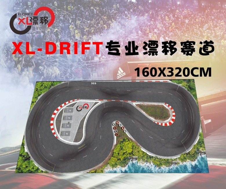 XL Мосquito car drift track runway map professional jingshang z rw00