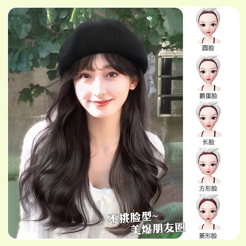 Boina de otoño y invierno para mostrar la cara pequeña peluca sombrero en una nueva moda natural cabeza completa larga rizada cinturón frisa