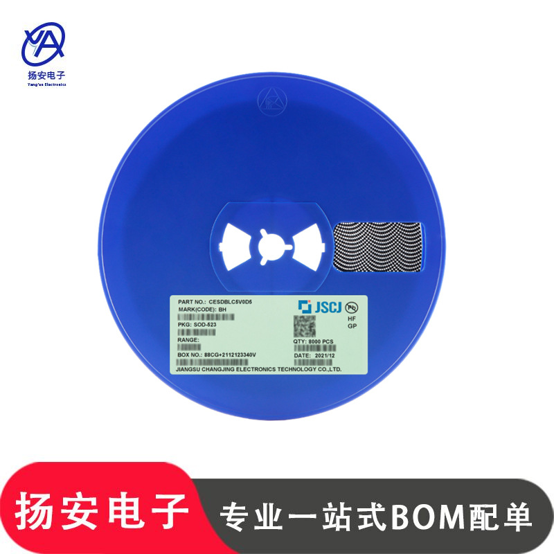 CJ长电原装 DTA114YM SOT-723 丝印54 数字带阻尼晶体三极管