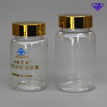 QL黉高端药瓶圆肩保健品瓶子塑料pet双层盖透明鱼油胶囊药瓶