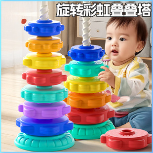 Rainbow Spinner Jenga Colorful Ring Tower 1 to 3 Years Old Infants and Young Children Can Chew Educational Early Education Toys