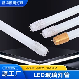 LED日光灯;投光灯;室外壁灯